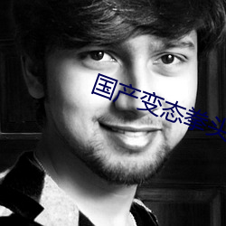 国产变态拳头交(jiāo)视频