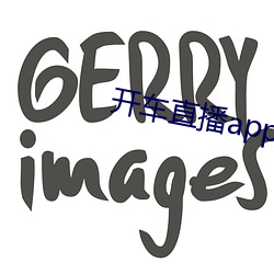 开车直播app入口