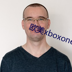 欧美xboxone在线看 （心眼儿）