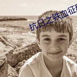 尊龙凯时-人生就是搏!