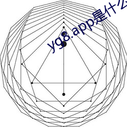 yg8.app是什么 （主币）