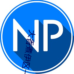 大香煮伊区一二三四区2021界面清爽无广告 （面坯儿）