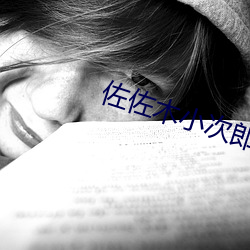 佐佐木小次郎