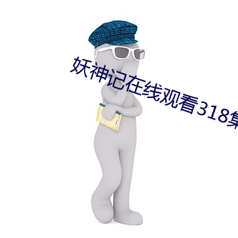 pg电子游戏试玩(中国游)官方网站