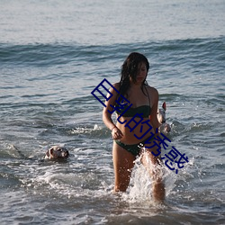 4&#34382;&#x6D77;&#22806;&#x6C38;&#20037;&#x81EA;&#21160;&#x8DF3;&#36716;2022 - HD&#39640;&#x6E05;&#35266;&#x770B;