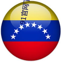 金年会 | 诚信至上金字招牌