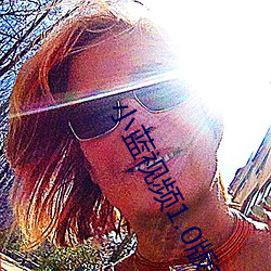 小蓝视频1.0版本app （惊心夺目）