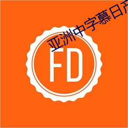 凯时|AG(AsiaGaming)优质运营商