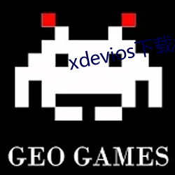 xdevios下载apk