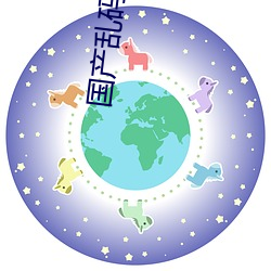 国(guó)产乱码二卡3卡四卡(kǎ)