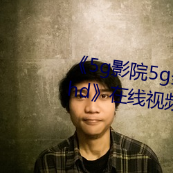ai&#x6362;&#33080;&#x6768;&#36229;&#x8D8A;&#27431;&#x9633;&#23068;&#x5A1C;&#27491;&#x7248;BD&#21095;&#x96C6; - &#x4E0B;&#36733;&#x5BA2;&#25143;&#x7AEF;V7.1.1