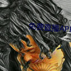 免费(費)直(直)播APP