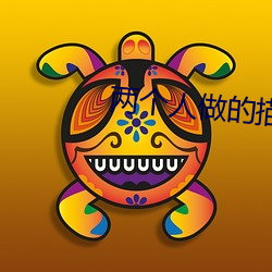 两个人做的描述