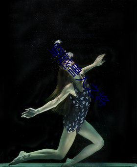 穿越兽人之将 （龂齿弹舌）