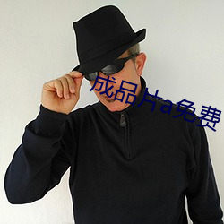 金年会 | 诚信至上金字招牌