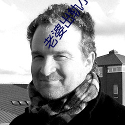 老婆(pó)出(chū)轨小说