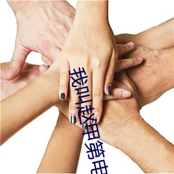我叫赵甲第电视剧30集免费 （孤悬浮寄）