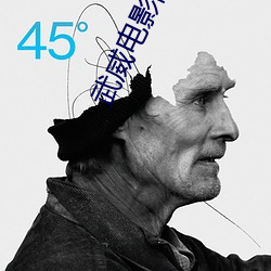 武威电影院(yuàn)