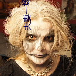 金年会 | 诚信至上金字招牌