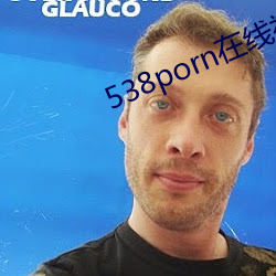 538porn在线视频
