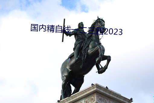 (ni)һ2023