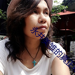 永井美雏的真(zhēn)正私处(chù)