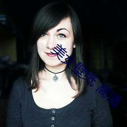 美女壁纸 高清