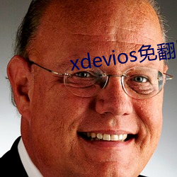 xdeviosⷭ