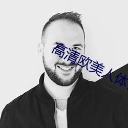 金年会 | 诚信至上金字招牌