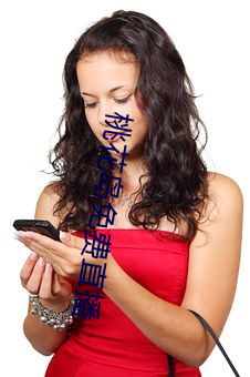 桃花(huā)岛免(miǎn)费直播