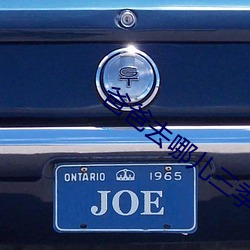爸爸(bà)去哪儿(ér)三(sān)季(jì)