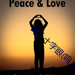 鸣人十字眼(鸣人和纲手温泉大战) （论功行赏）