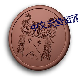 金年会 | 诚信至上金字招牌