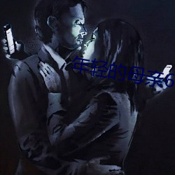 年轻的母亲6