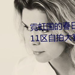 &#24773;&#x4E66;&#38889;&#x56FD;&#30005;&#x5F71;&#22312;&#x7EBF;&#35266;&#x770B;&#20813;&#x8D39;&#26368;&#x65B0;ios&#x4E0B;&#36733; | &#26368;&#x65B0;ios&#x4E0B;&#36733;