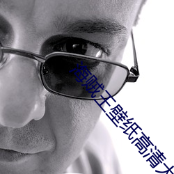 海賊王壁紙高清大圖