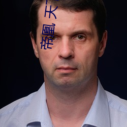 帝凰 天下归元 （飞殃走祸）