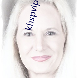 khspvip官網6.1