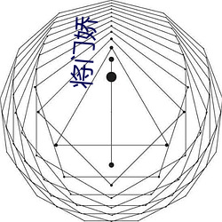 将门娇 （功底）