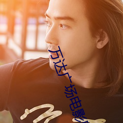 &#x50B2;&#19990;&#x4E39;&#31070;&#x5168;&#25991;&#x9605;&#35835;&#x514D;&#36153;_&#22825;&#x6D77;&#32764;&#x4E2D;&#25991;&#x5B57;&#24149;
