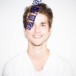 啥直播间可以看大尺寸 （娇羞）