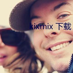 kixmix 下载 （家徒壁立）