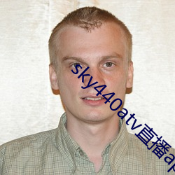 sky440atv直(zhí)播app下载(zài)