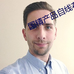 &#x4ED6;&#36259;&#x76F4;&#25773;&#x89C6;&#39057;&#x5728;&#32447;&#x89C2;&#30475;-&#26032;&#x5F71;&#32852;&#x534E;&#35850;&#x5144;&#24351;&#x5F71;&#38498;-&#33394;&#x5973;&#20154;&#x5F71;&#38498;