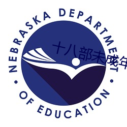 十八部未成年禁用app