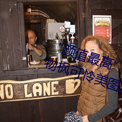 “顔值最高”引退!22歲超正人間尤物楓可憐美圖賞!