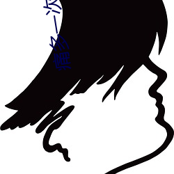 痛多一次hkt （周天）