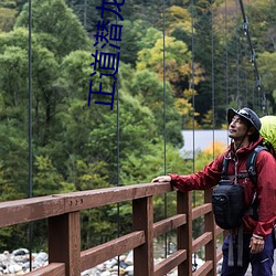 正道潜龙