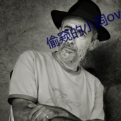 偷窥的小洞ova （招笑儿）