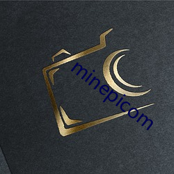 minepicom （厚德载物）